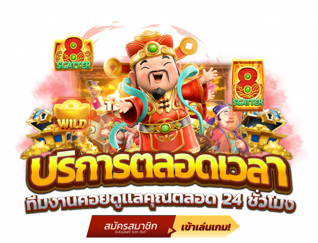 DCA666 เว็บคาสิโนสดระดับพรีเมียม รวมเกมดัง